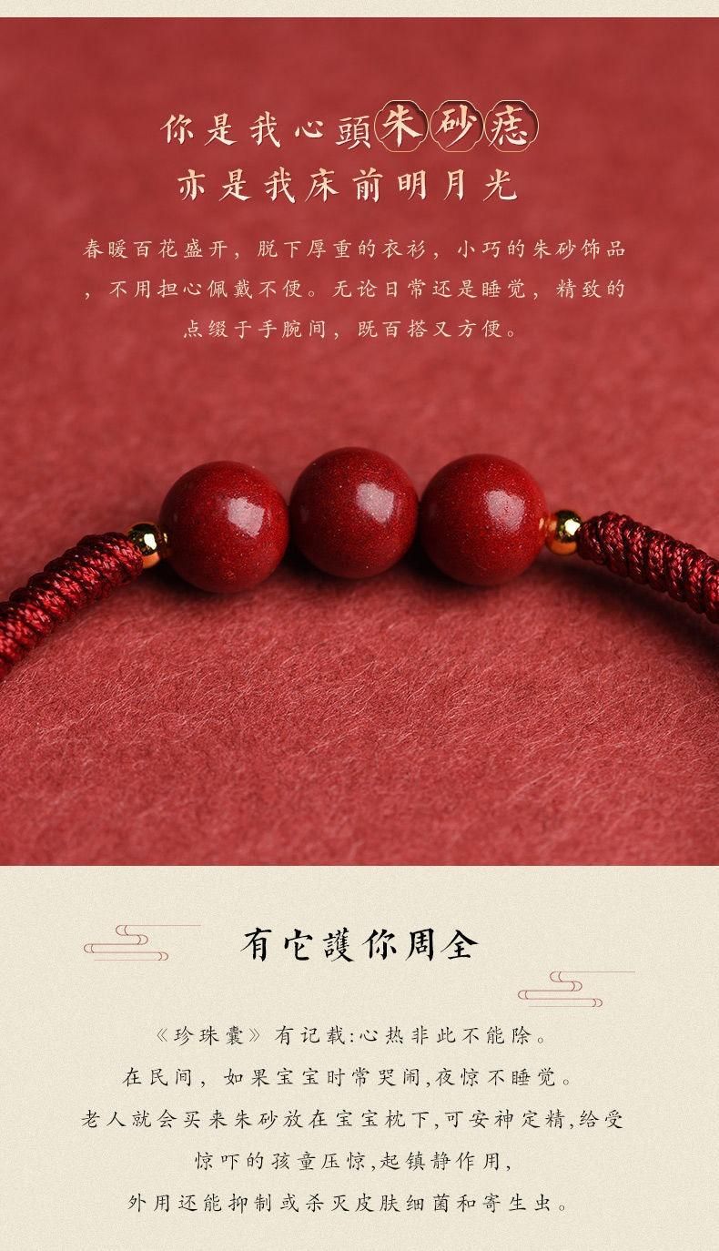 Hand-Woven Cinnabar Beads Bracelet – Traditional Small Beads Design | NISHU Superstores