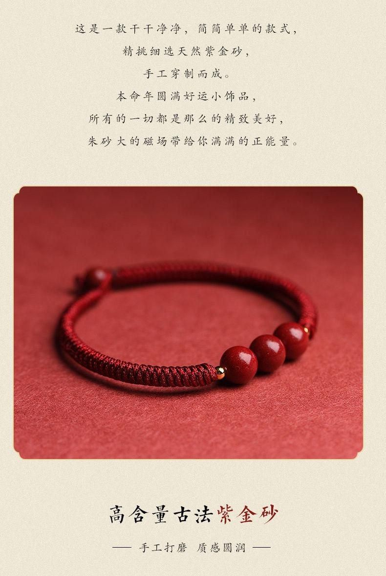 Hand-Woven Cinnabar Beads Bracelet – Traditional Small Beads Design | NISHU Superstores