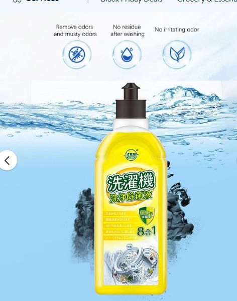 Wash tank Cleaner 200ML (Pack of 4) – Deep Cleaning for Washing Machines | NISHU Superstores