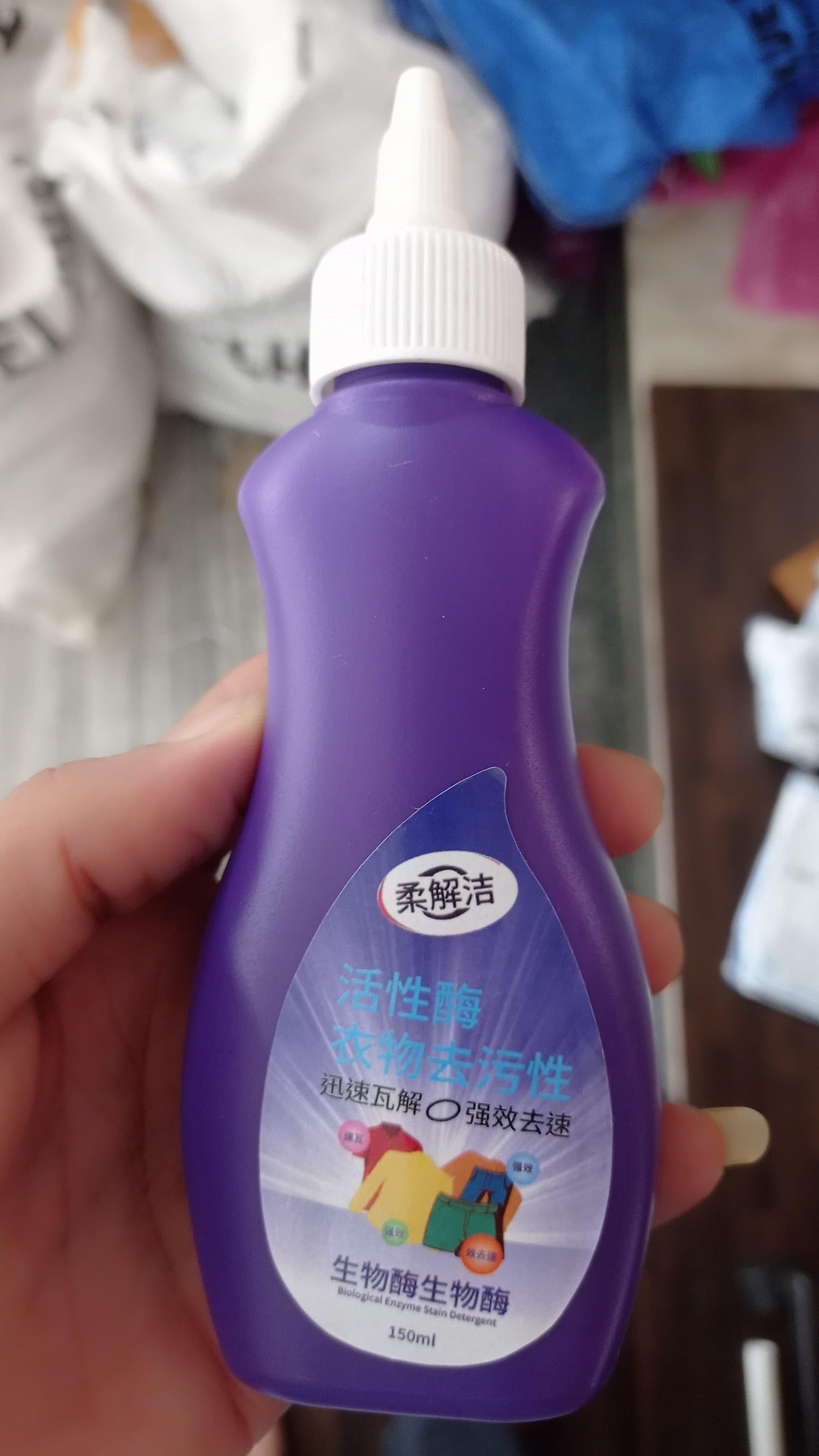 Fabric Stain Remover – Effective & Easy-to-Use Cleaning Solution | NISHU Superstores
