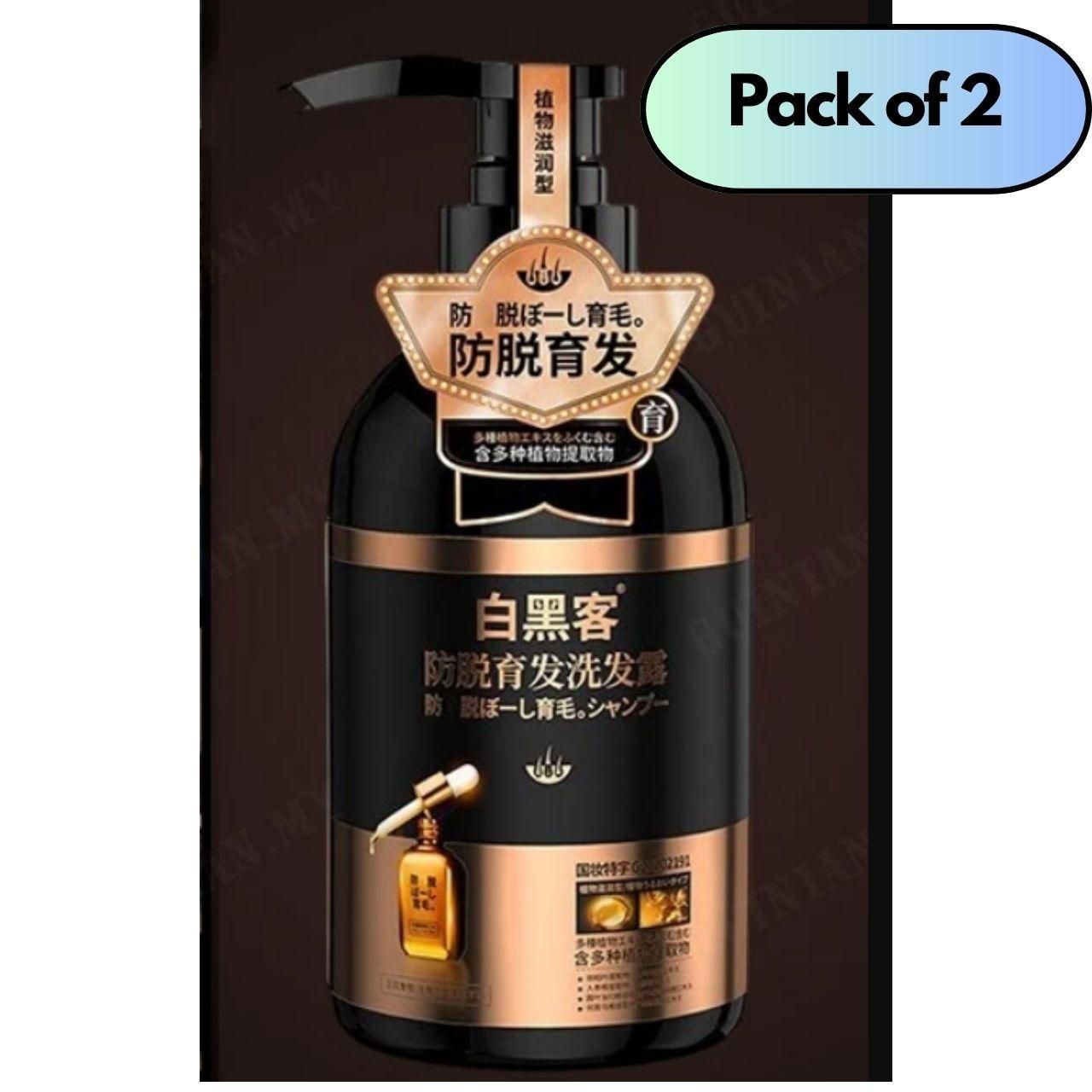 Anti-Hair Loss Shampoo 600ml (Pack of 2) – Hair Fall Control & Root Strengthening | NISHU Superstores