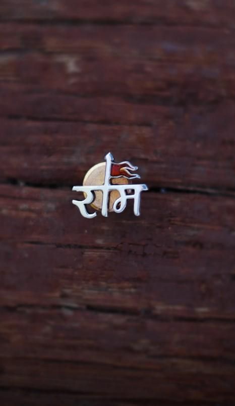 Single Shree Ram Silver Earring – Men’s Spiritual & Fashion Jewelry | NISHU Superstores