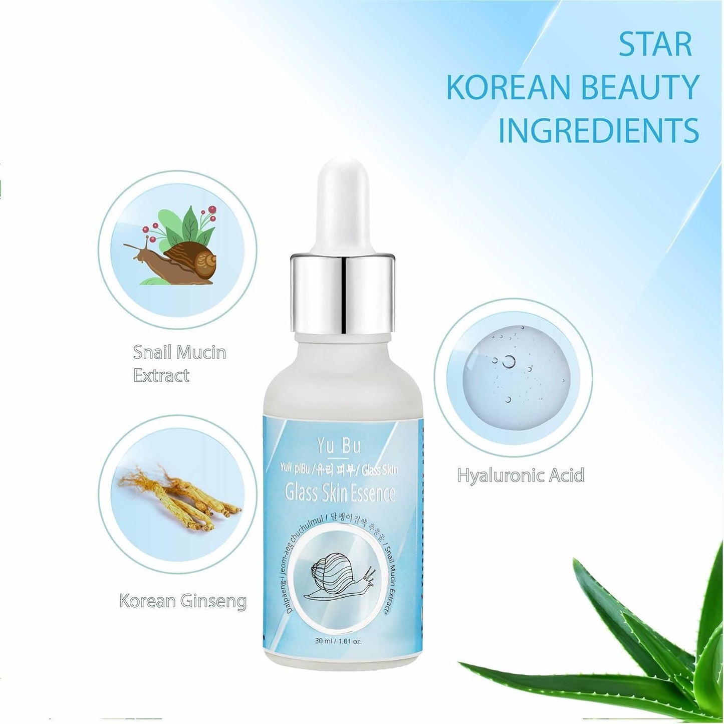 Yu Bu Glass Skin Essence | 30ML x2 | Korean Glow Look | NISHU Superstores