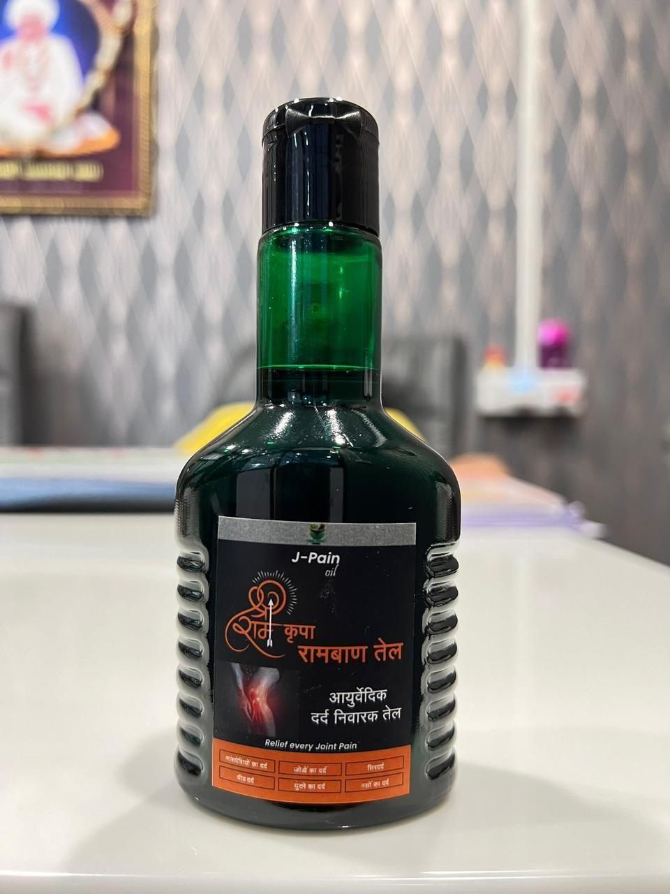 Rambaan Pain Relief Oil (Pack of 2) – Powerful Ayurvedic Formula for Joint & Muscle Pain | NISHU Superstores