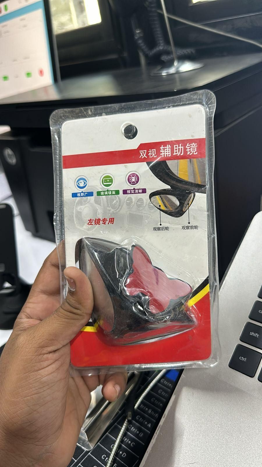 Adjustable Car Auxiliary Rearview Mirror – Wide Angle Blind Spot Mirror | NISHU Superstores