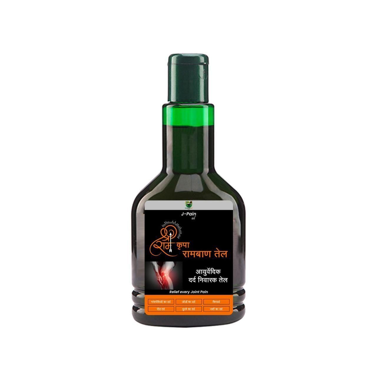 Rambaan Pain Relief Oil (Pack of 2) – Powerful Ayurvedic Formula for Joint & Muscle Pain | NISHU Superstores