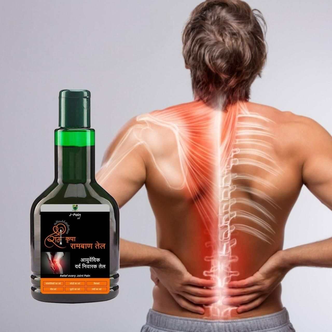 Rambaan Pain Relief Oil (Pack of 2) – Powerful Ayurvedic Formula for Joint & Muscle Pain | NISHU Superstores