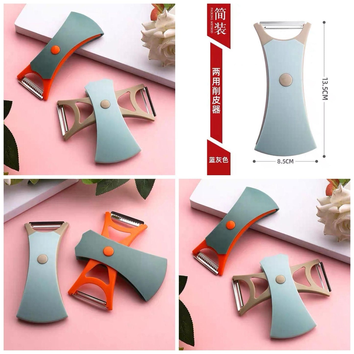 2 in 1 Fruit Peeler – Dual Blade Vegetable & Fruit Peeling Tool | NISHU Superstores