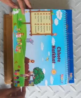 Chhote Natkhat Early Learning Book – Educational Fun for Kids | NISHU Superstores