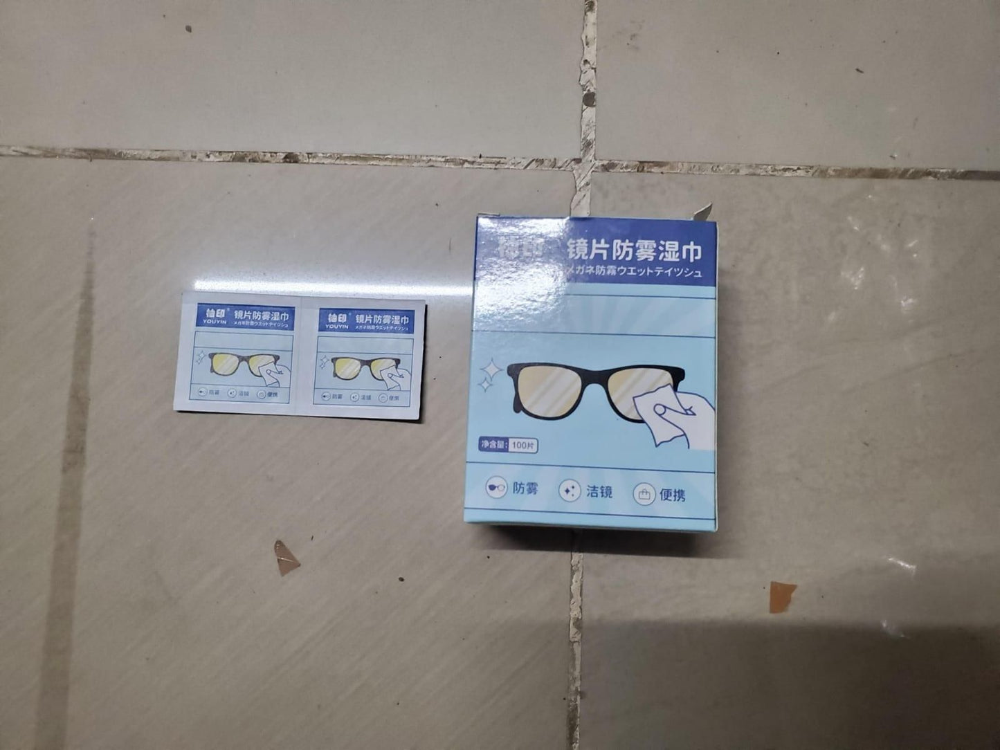 Anti-Fog Wipes for Glasses (100 Pcs) – Clear & Streak-Free Vision | NISHU Superstores
