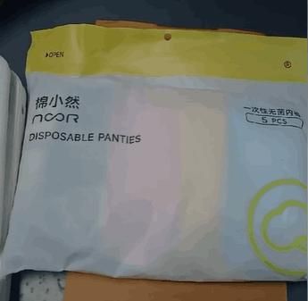 Maternity Premium Disposable Cotton Underwear (Pack of 5) – Soft & Hygienic | NISHU Superstores