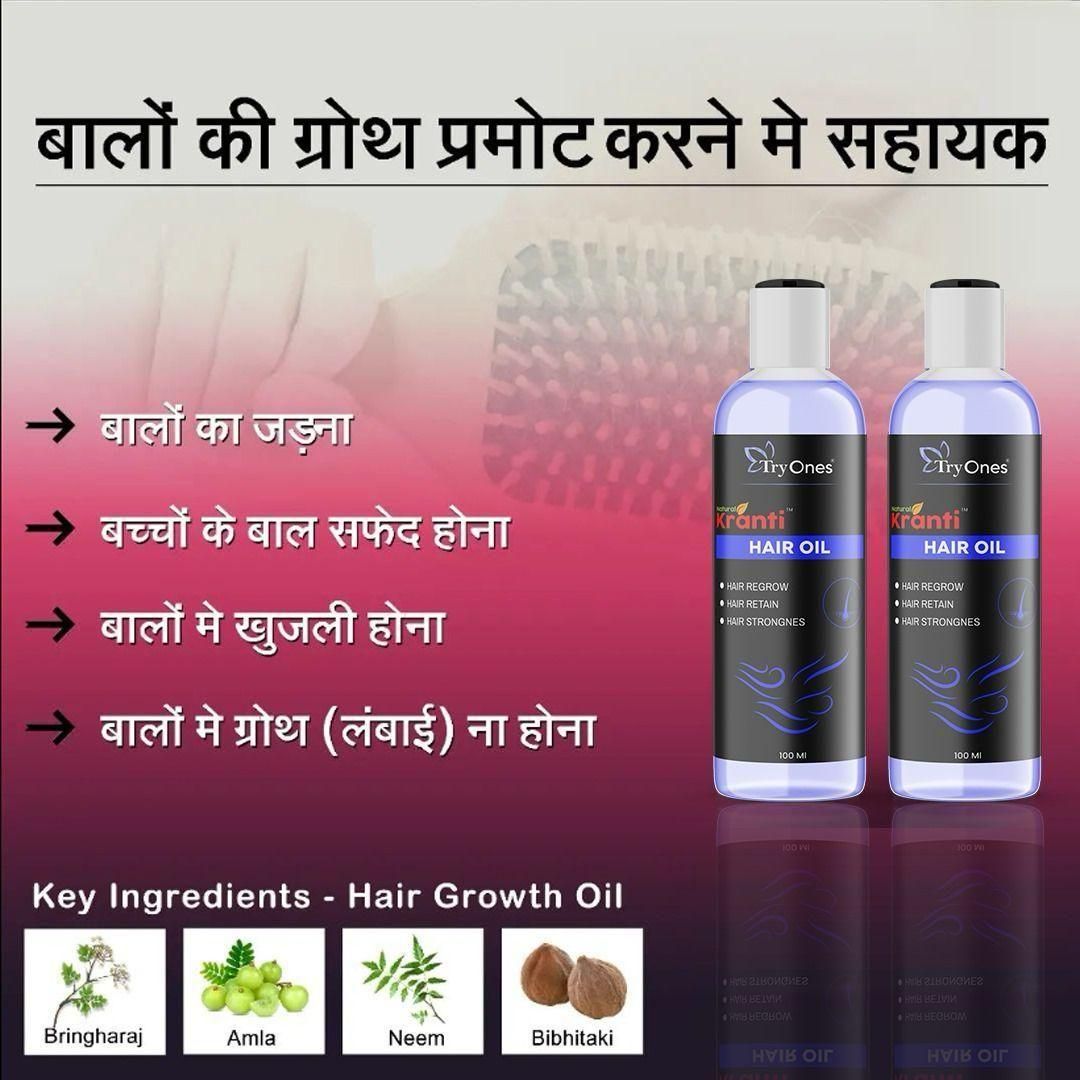 TryOnes Natural Kranti Hair Oil 100ml (Pack of 2) – Ayurvedic Hair Growth & Scalp Care | NISHU Superstores