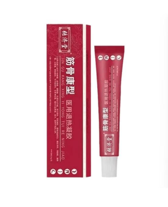 Cold Compress Gel – 200g Relief Gel for Muscle & Joint Pain | NISHU Superstores