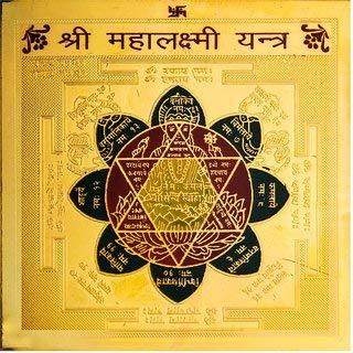 Shree Sampurn Mahalaxmi Yantra – Powerful Wealth & Prosperity Energized Yantra | NISHU Superstores
