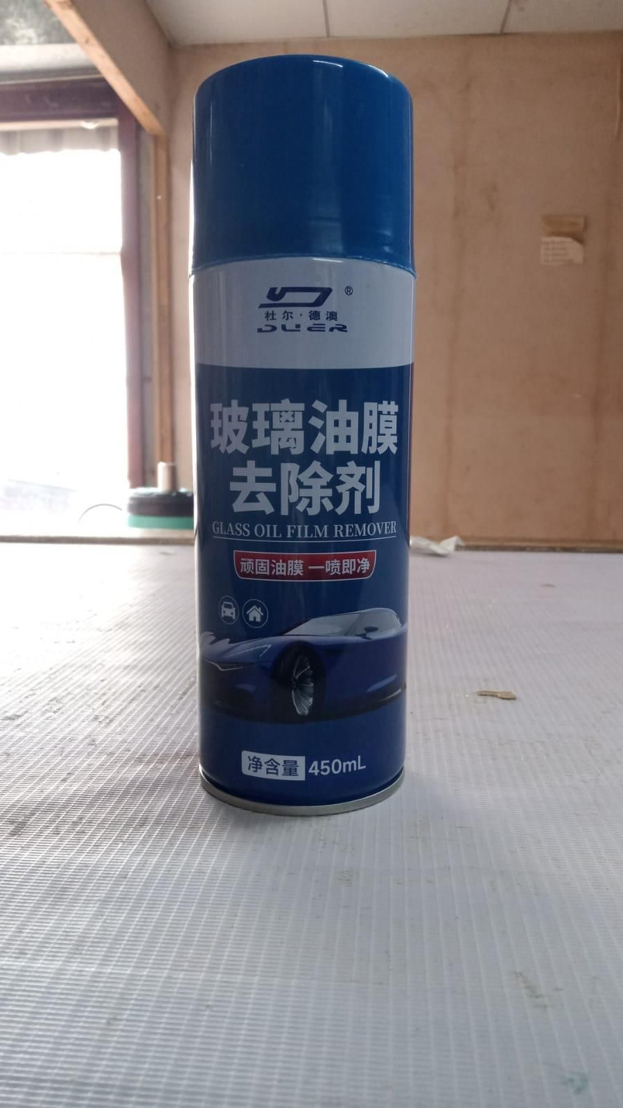 Anti Fog & Rain Repellent Spray for Car – Clear Vision & Safety | NISHU Superstores