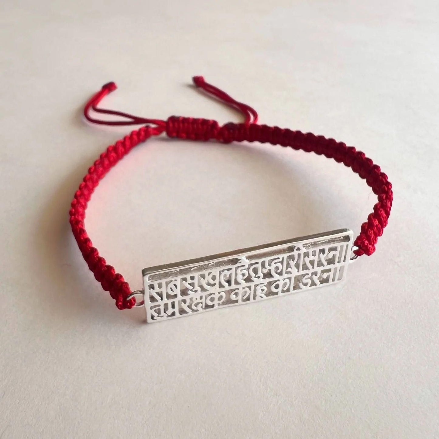 Hanuman Chalisa Protection Silver Plated Bracelet | NISHU Superstores