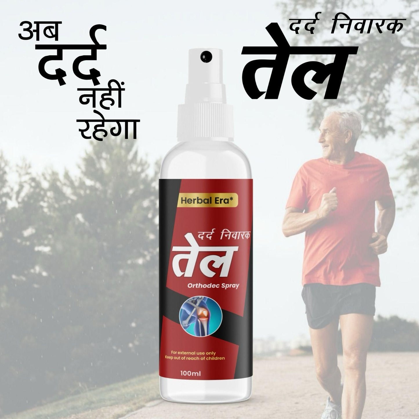 Herbal Era Dard Navara Spray Tel 100ml (Pack of 2) – Natural Pain Relief Oil Spray | NISHU Superstores