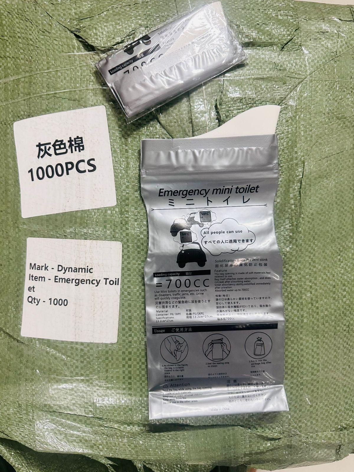 Emergency Mini Toilet-Urine Bag (Pack of 4) | Portable Leak-Proof Travel Pee Bag | NISHU Superstores