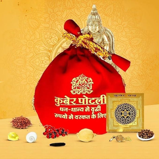 Kuber Potli for Home – Bring Prosperity & Wealth | NISHU Superstores