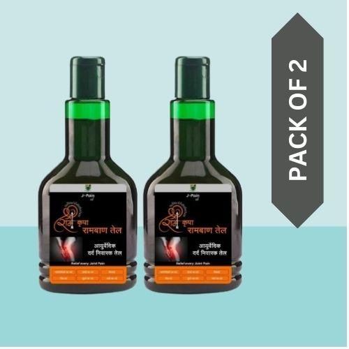 Rambaan Pain Relief Oil (Pack of 2) – Powerful Ayurvedic Formula for Joint & Muscle Pain | NISHU Superstores