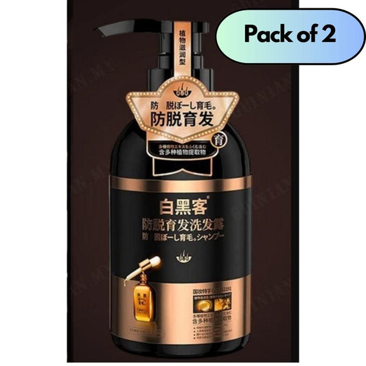 Anti-Hair Loss Shampoo 600ml (Pack of 2) – Hair Fall Control & Root Strengthening | NISHU Superstores