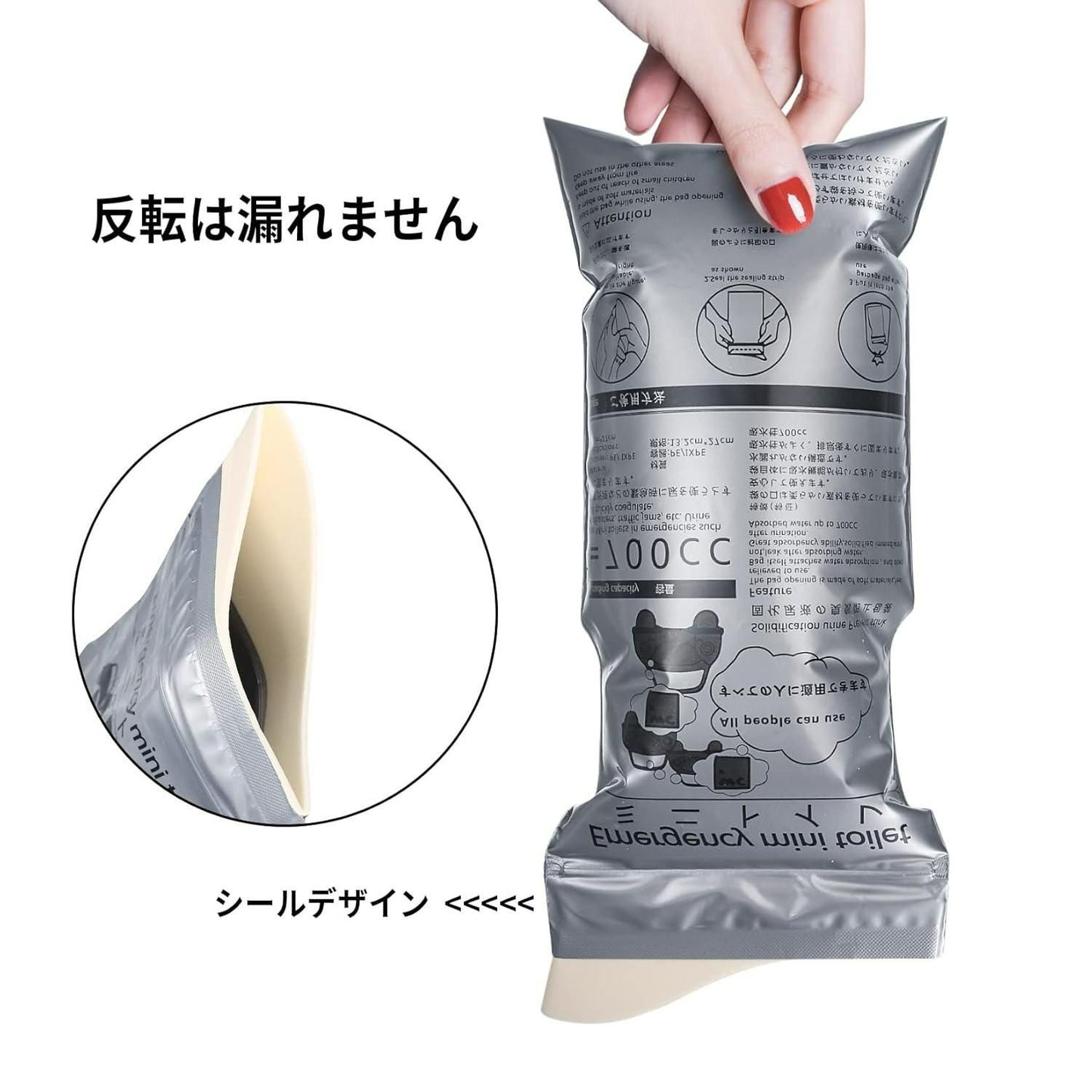 Emergency Mini Toilet-Urine Bag (Pack of 4) | Portable Leak-Proof Travel Pee Bag | NISHU Superstores