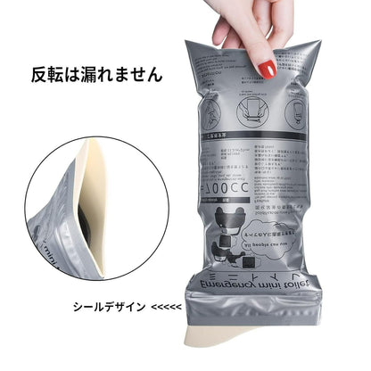 Emergency Mini Toilet-Urine Bag (Pack of 4) | Portable Leak-Proof Travel Pee Bag | NISHU Superstores