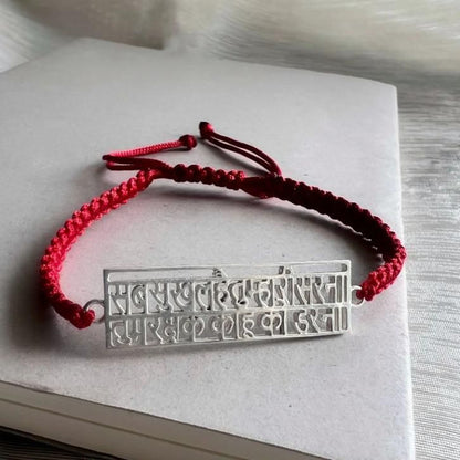Hanuman Chalisa Protection Silver Plated Bracelet | NISHU Superstores