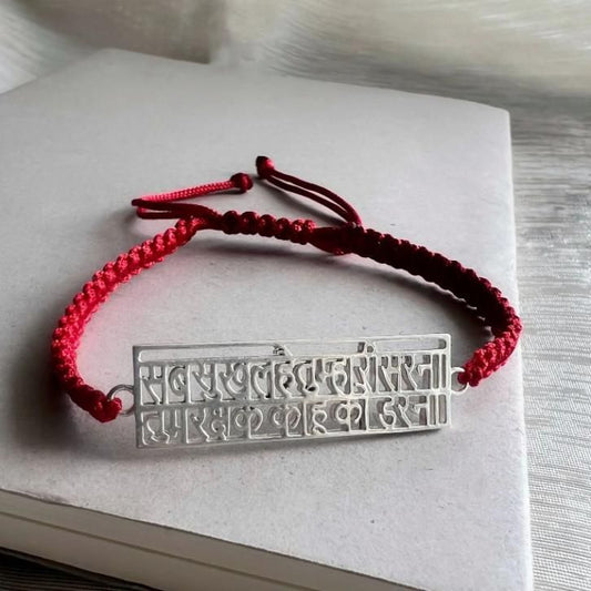 Hanuman Chalisa Protection Silver Plated Bracelet | NISHU Superstores