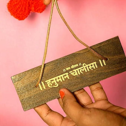 Wooden Hanuman Chalisa Book – Ancient Manuscript Style | Spiritual Gift & Home Temple Collectible | NISHU Superstores